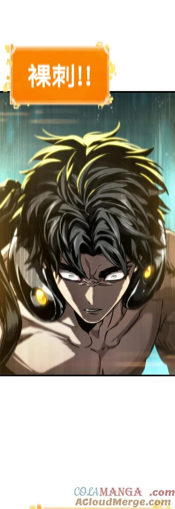 灭亡之后的世界漫画,第131话4图