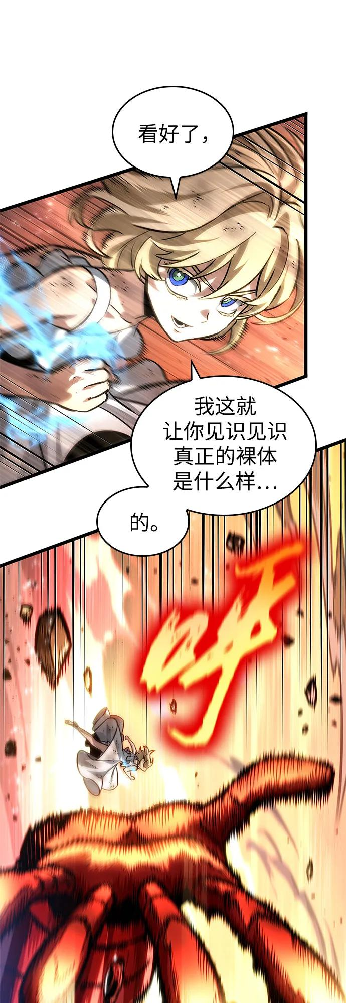 第185话4