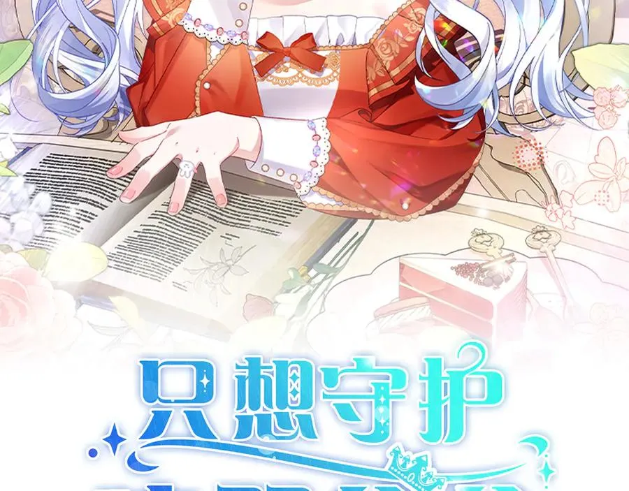 第17话 拯救天才！1