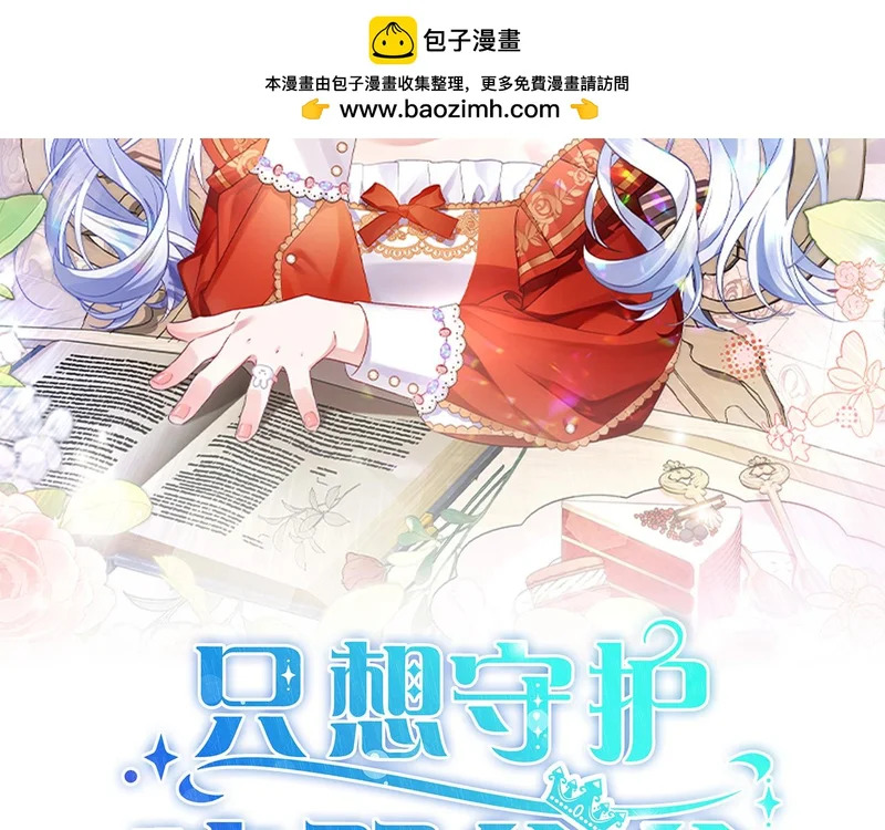 第54话 重回故地1