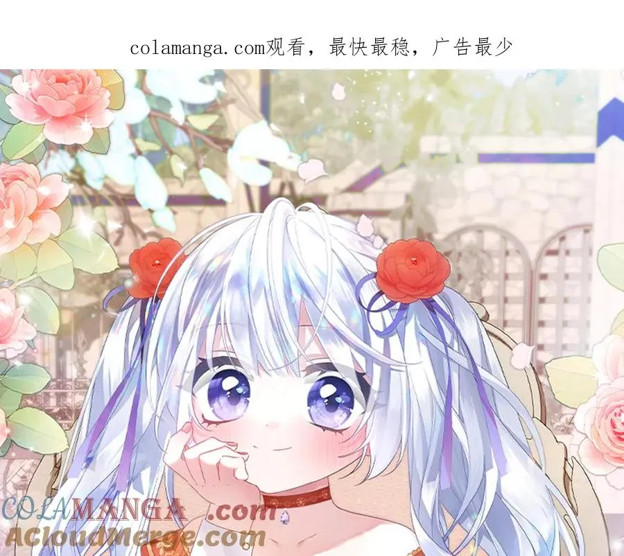 第17话 拯救天才！0