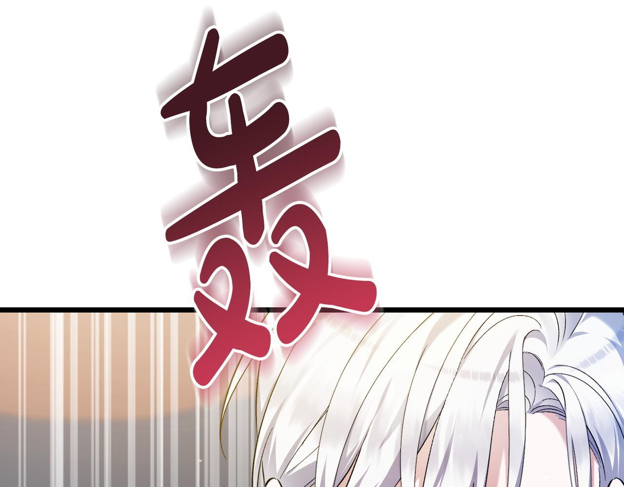 第49话 保护你的骑士4