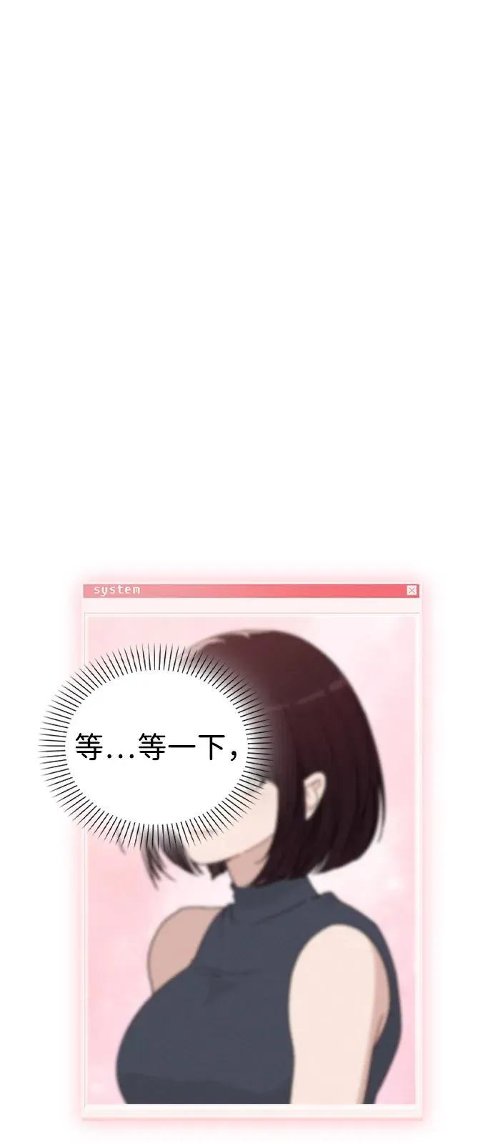 第10话 新生指导1