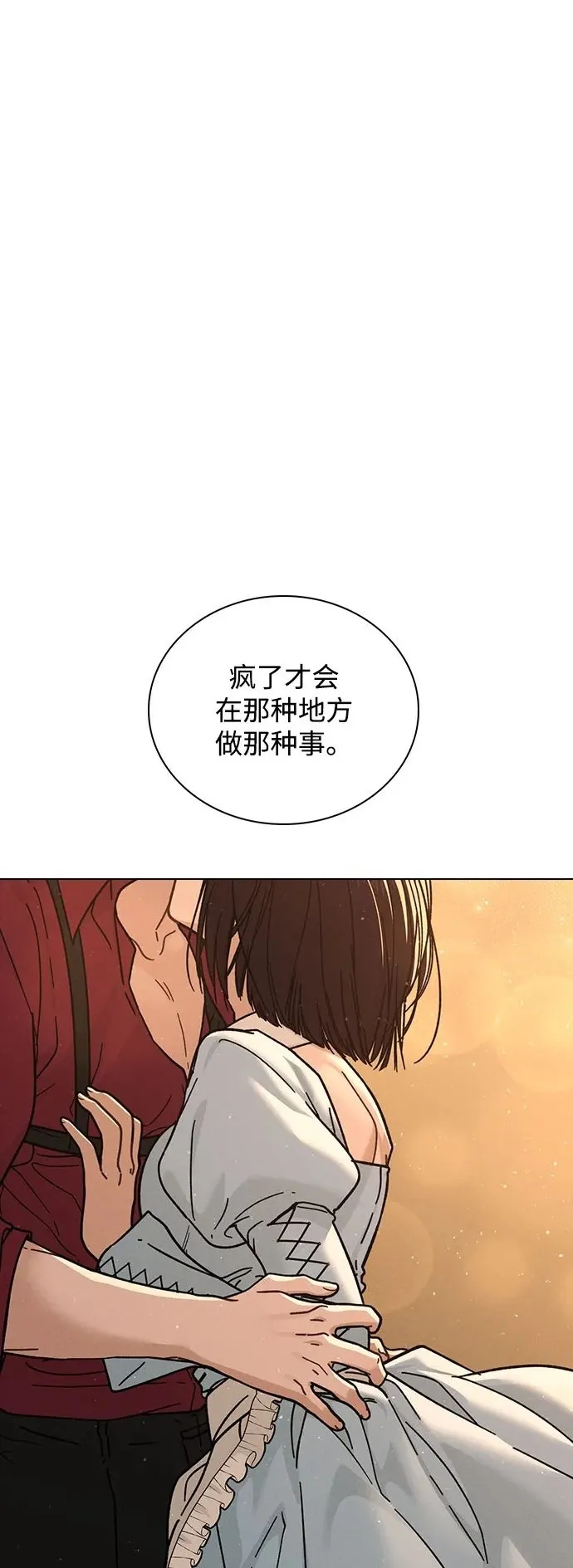 第41话 珍贵的1