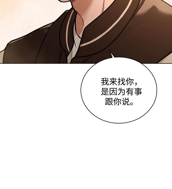 第33话 万般准备2