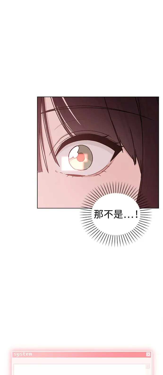 第10话 新生指导2