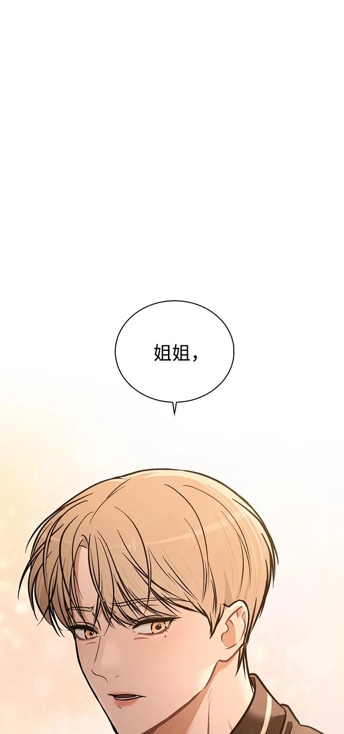 第33话 万般准备1