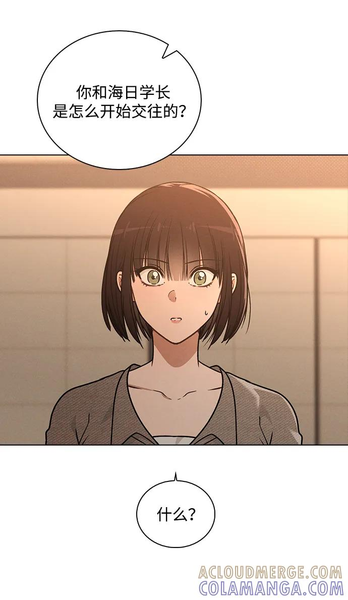 第33话 万般准备3