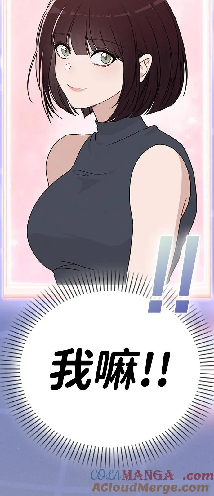 第10话 新生指导4