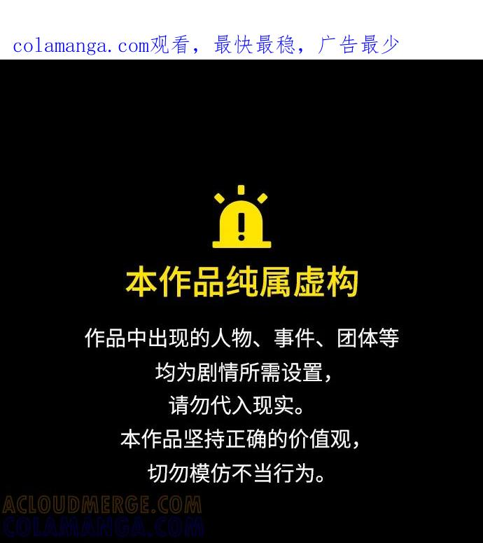 第33话 万般准备0