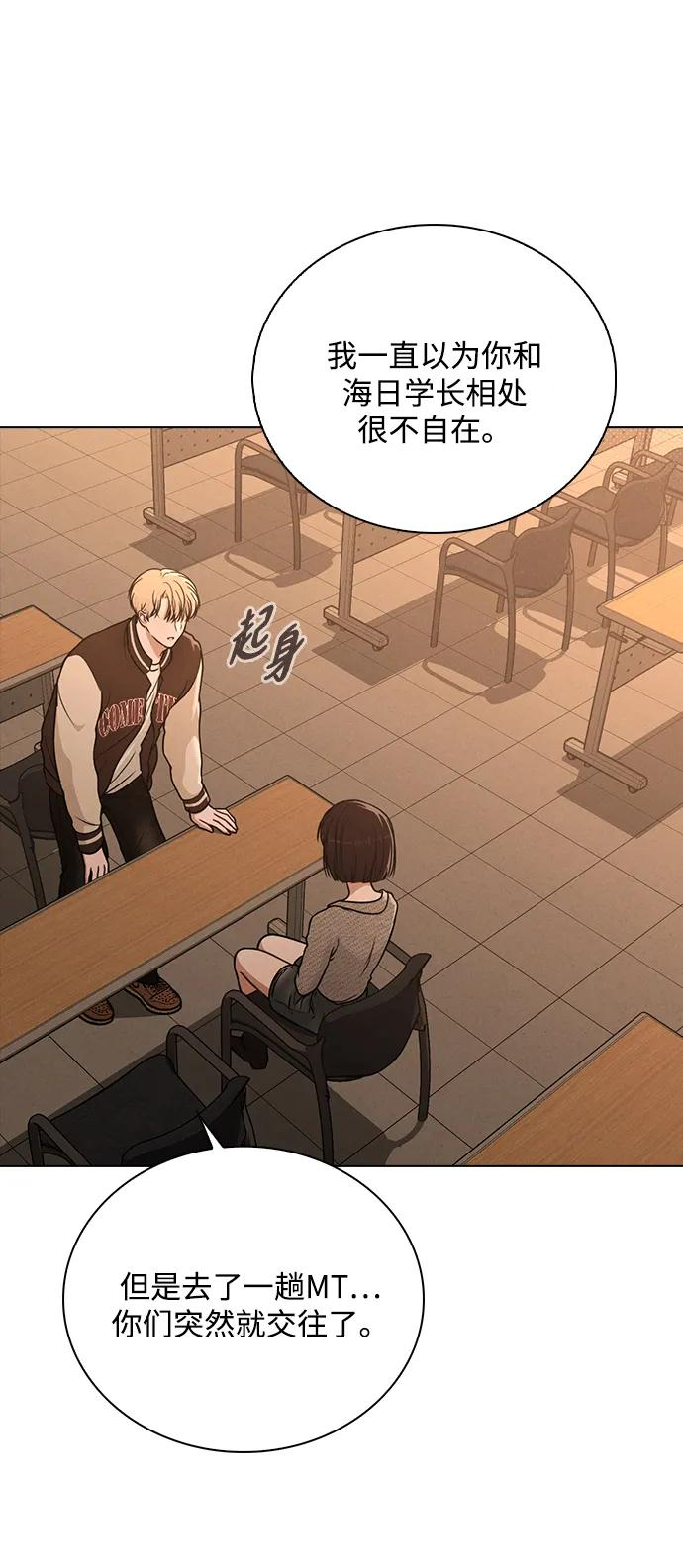 第33话 万般准备4