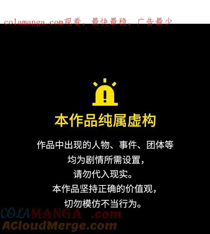 第10话 新生指导0