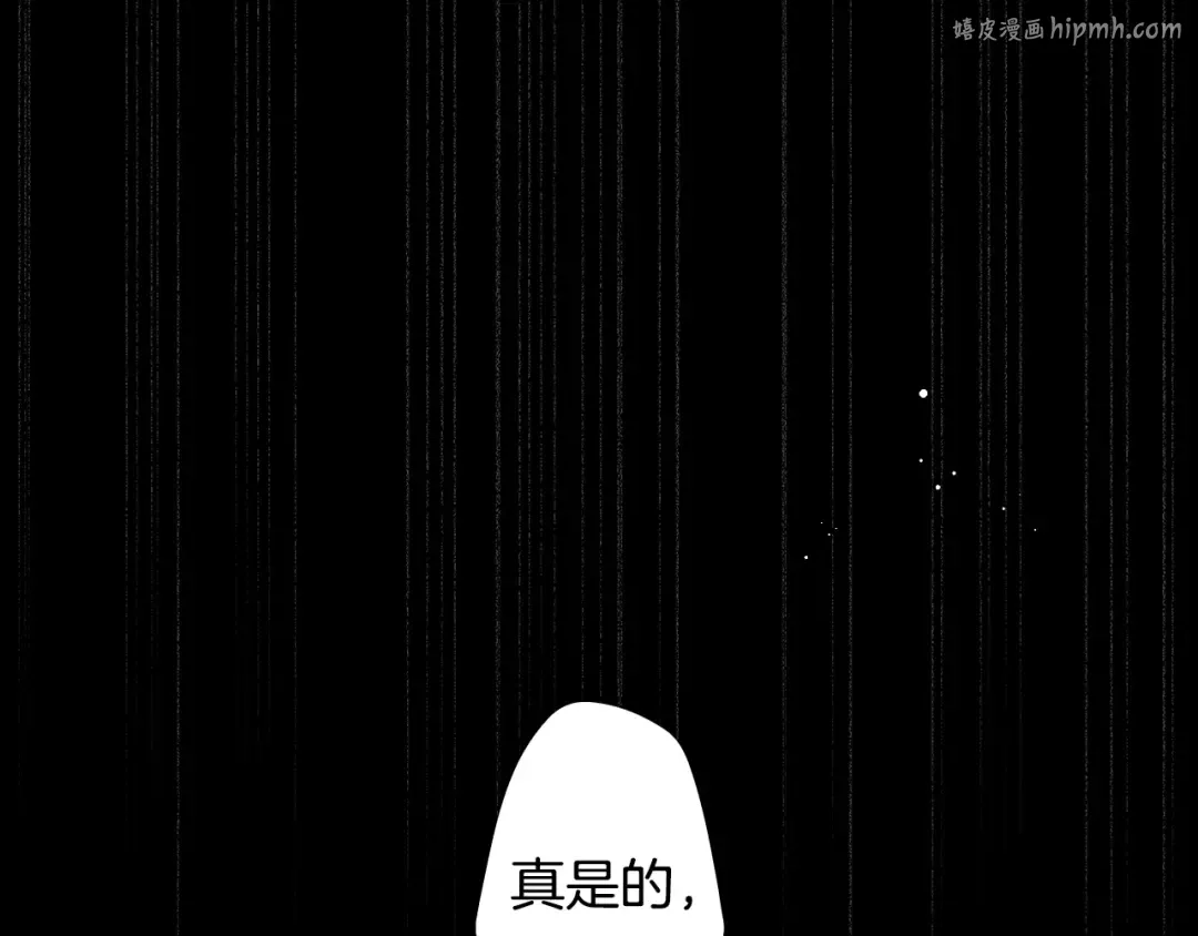 第68话 相遇无人处0