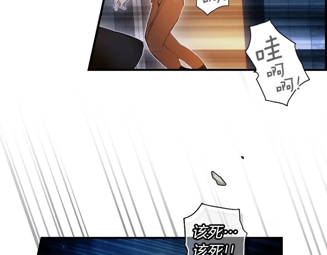 第101话 舒展筋骨3