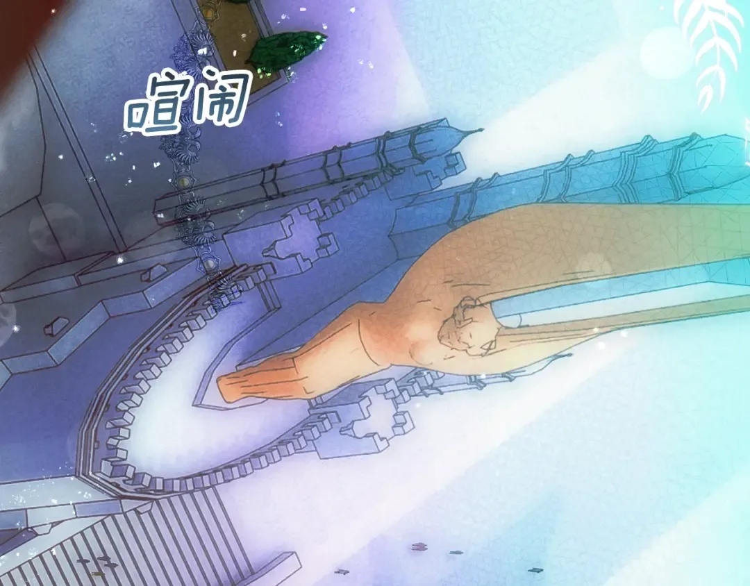 第109话 陷阱，以爱为名1