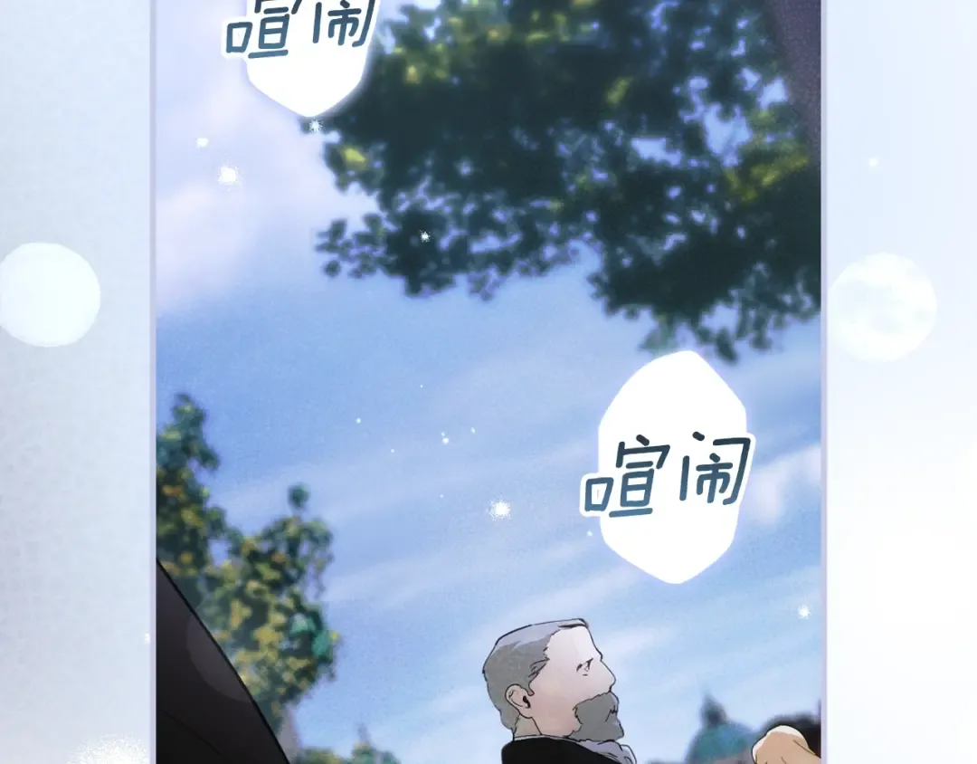 第109话 陷阱，以爱为名4