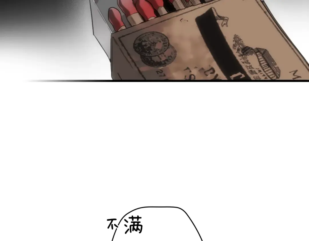 第68话 相遇无人处2