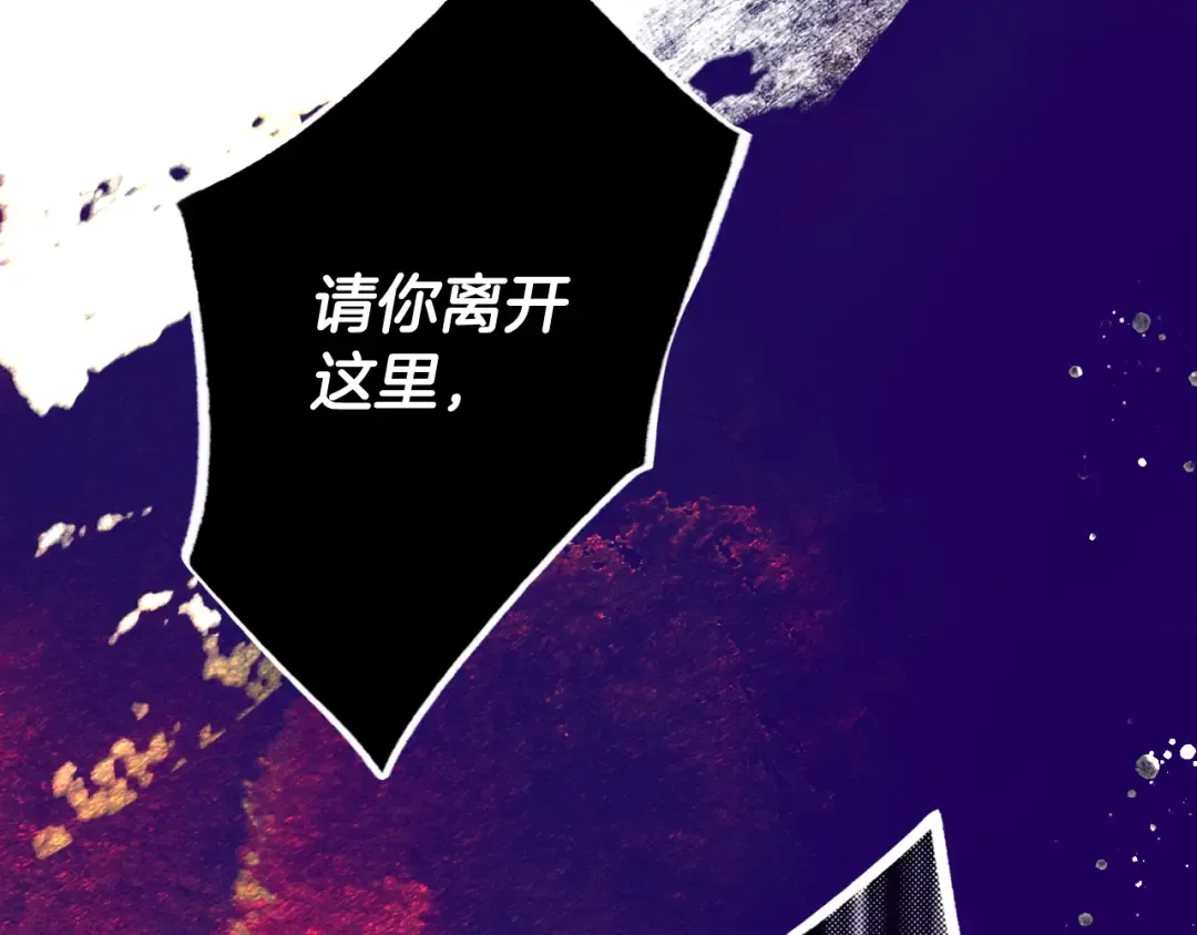 第54话 我愿成为你的剑4