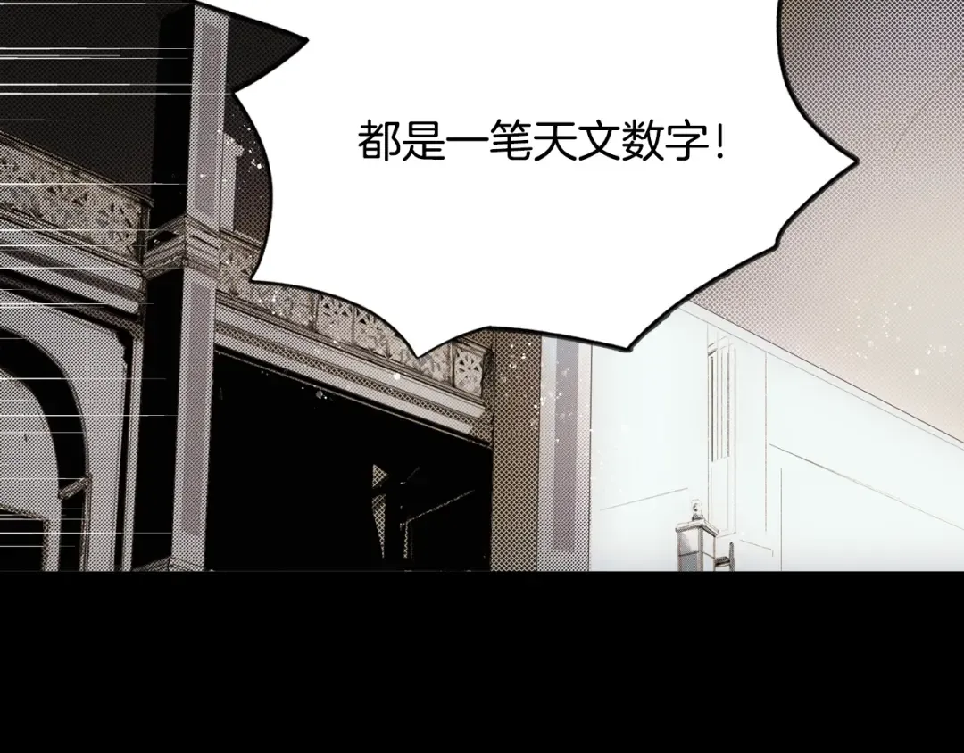 第5话 嗷嗷待哺4