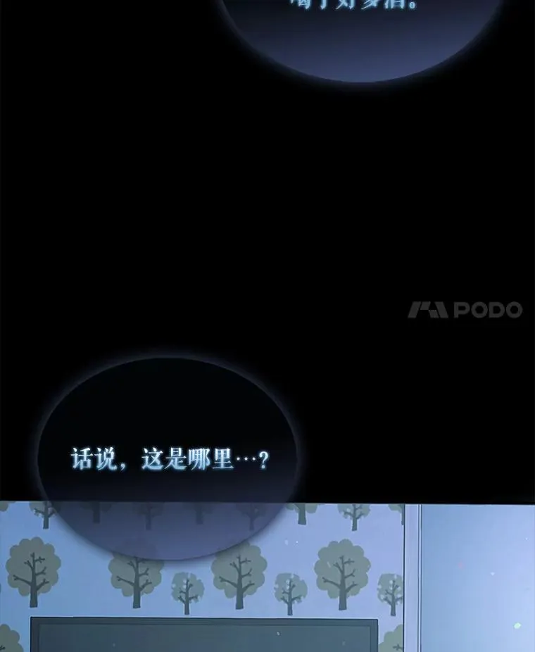 1.不出道就会死？3