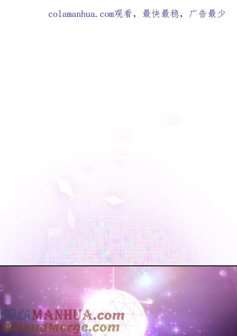 30.燃烧吧！舞台0