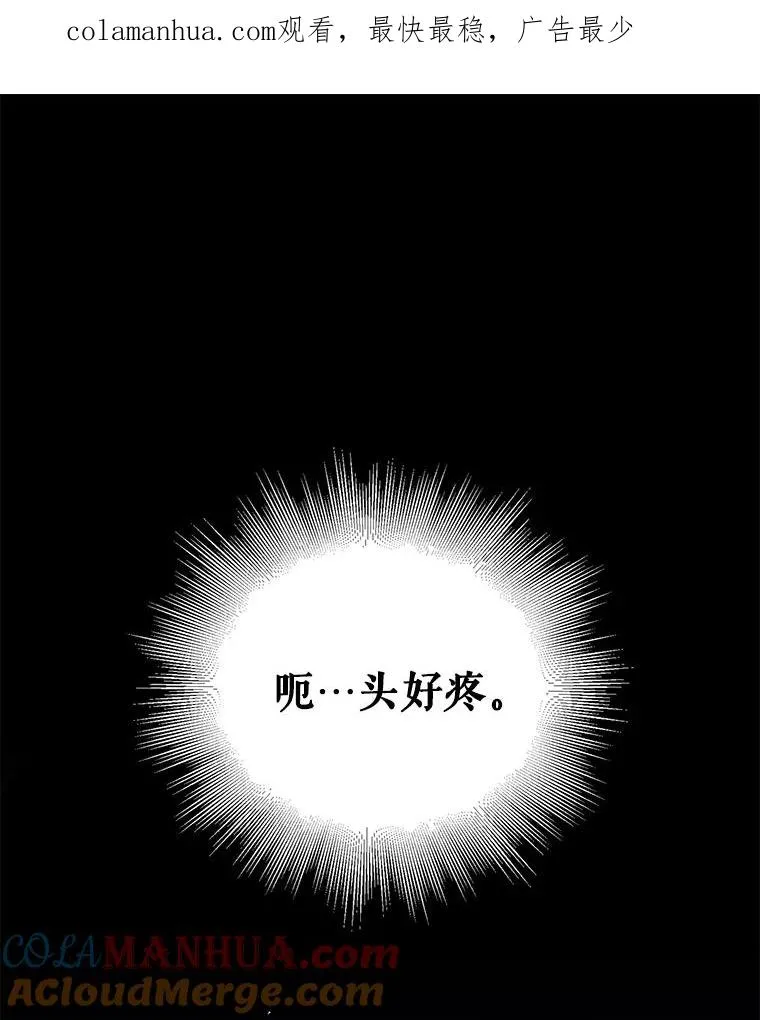 1.不出道就会死？0