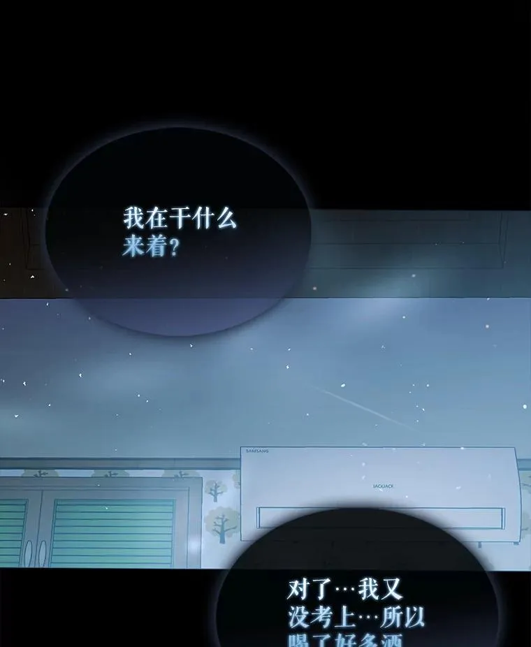 1.不出道就会死？2