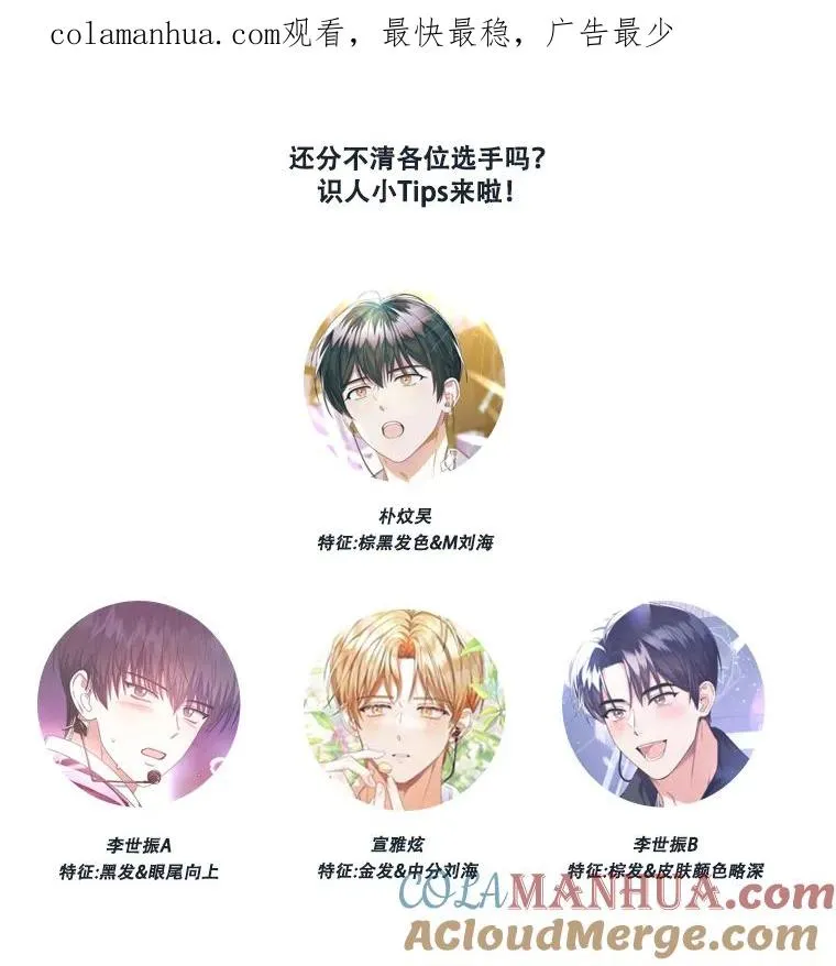 22.你是朴炆旲？0