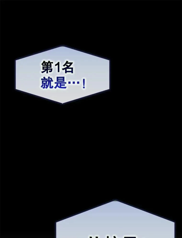 65.我成功了？（本季完）2