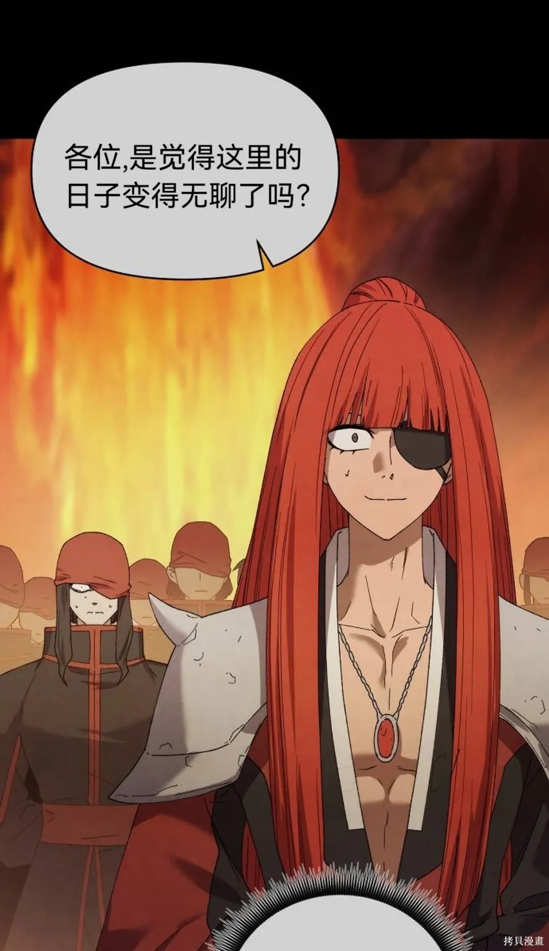 通过废游起死回生漫画,第42话1图