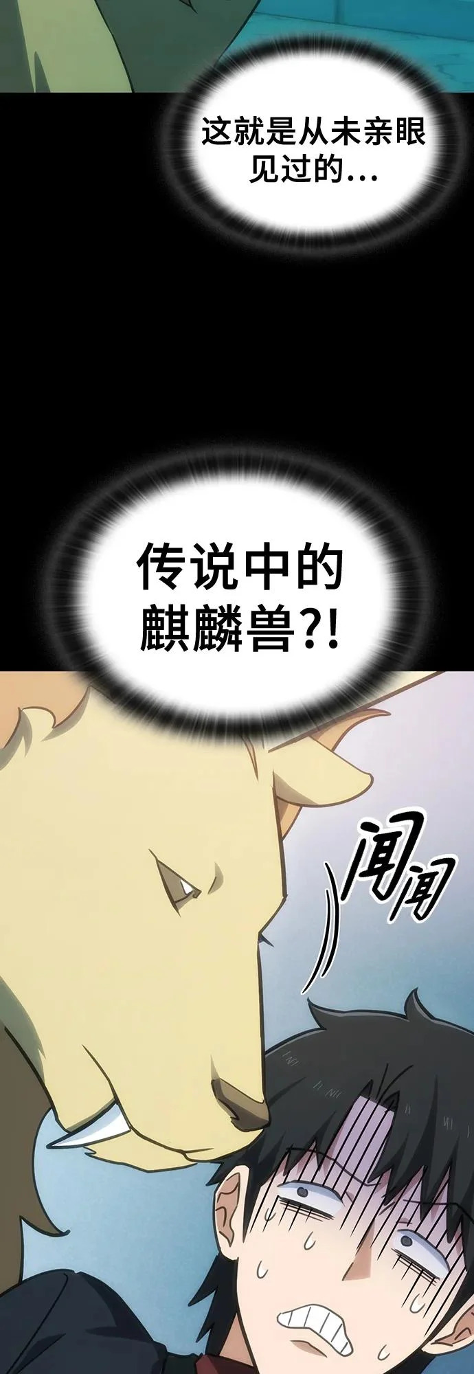 第35话2