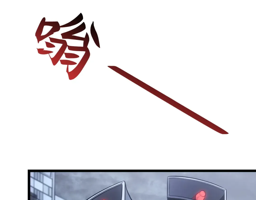 我独自升级 : 诸神黄昏漫画,第49话4图