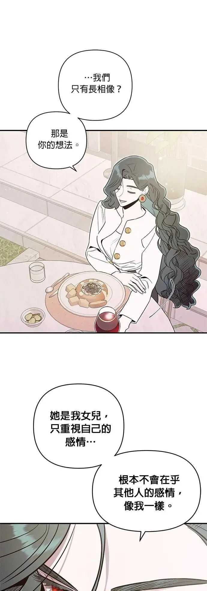 第62话 单向通行4