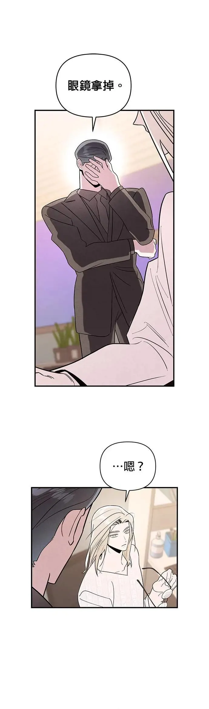 第26话 往雷尔文饭店4