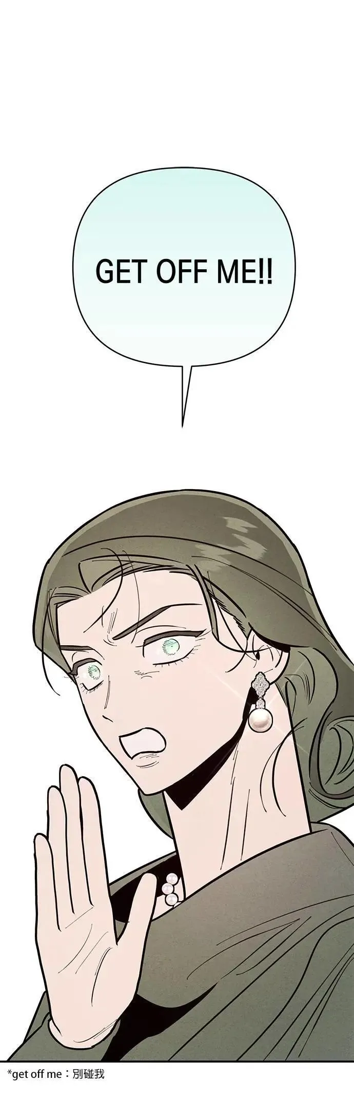 第12话 充满伪善的相亲4