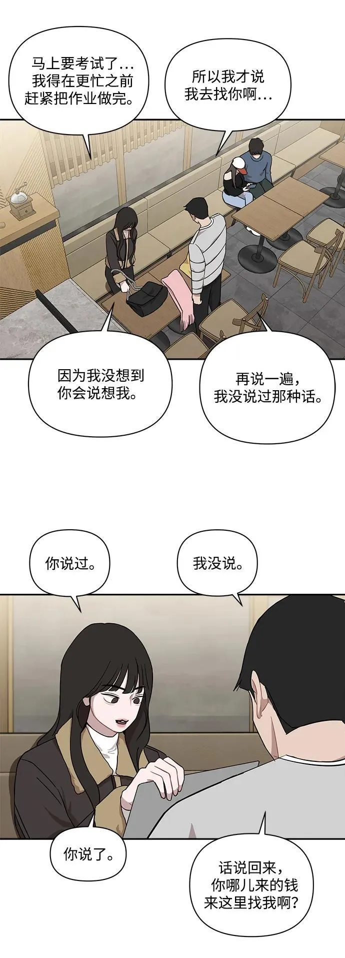 第35话4