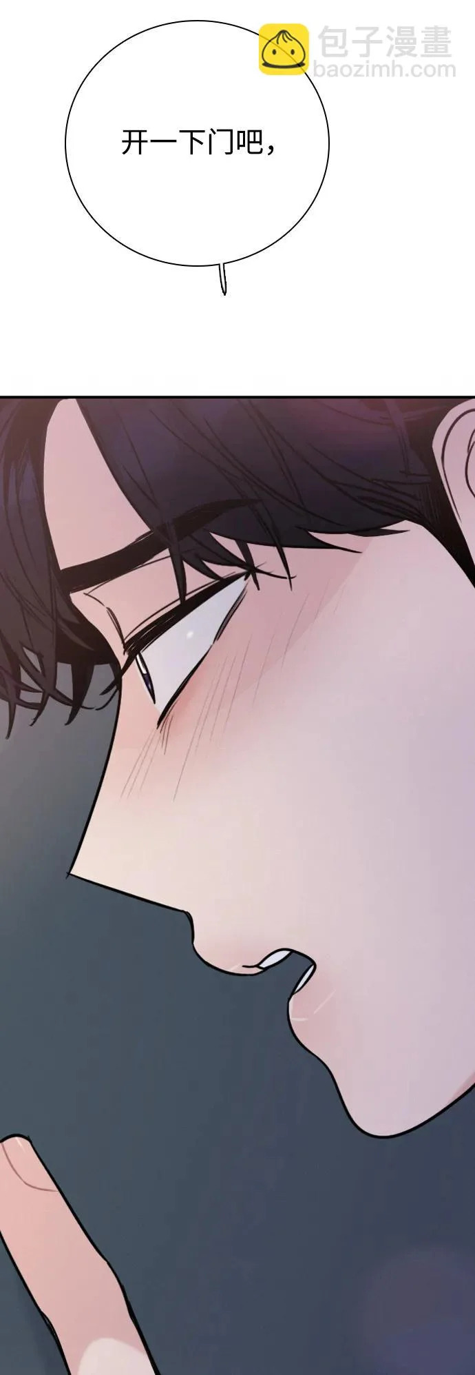 [第36话] 明确关系（6）4