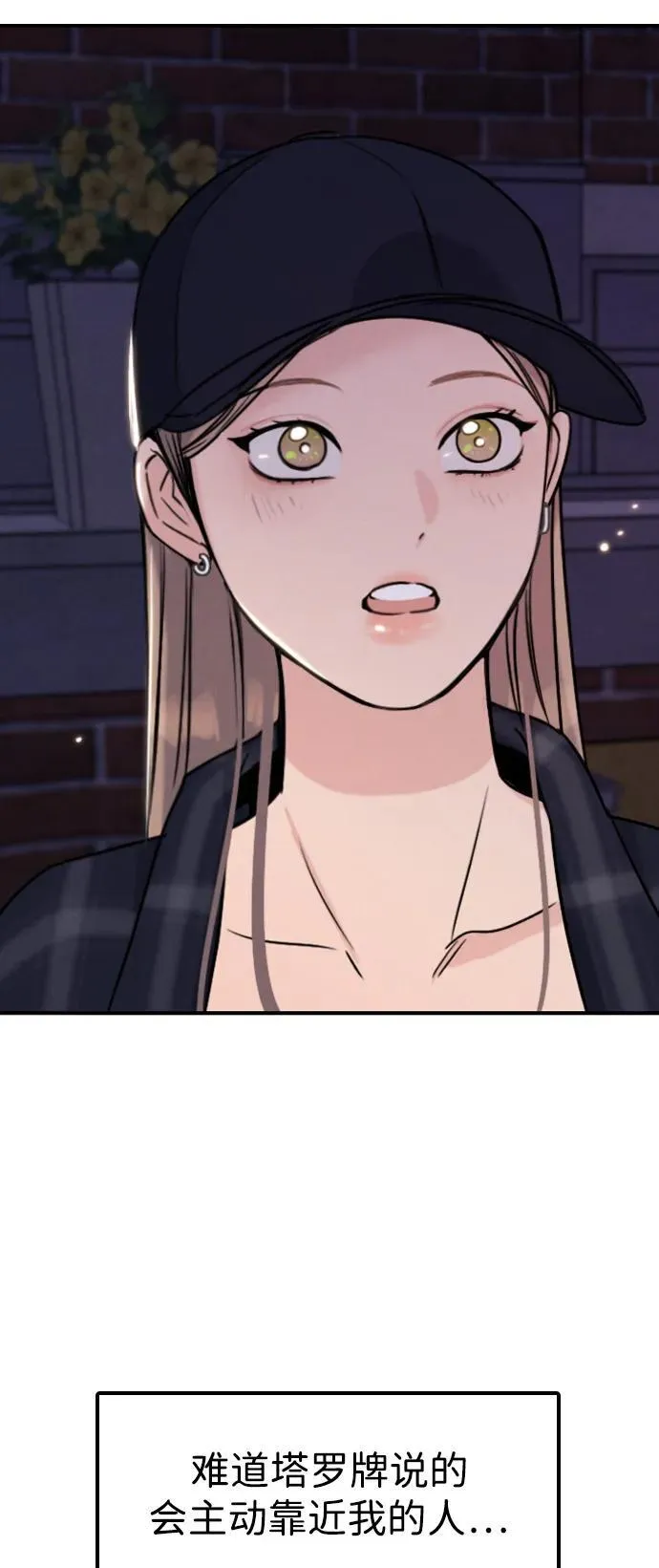 [第25话] 顺序不重要3