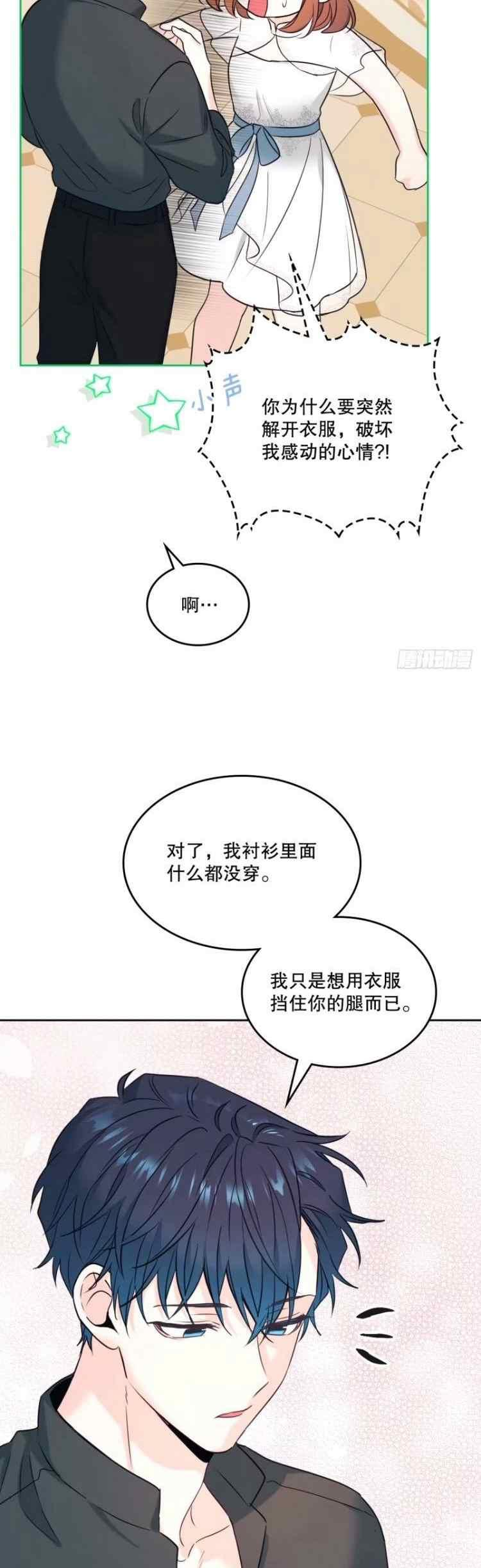 第138话3