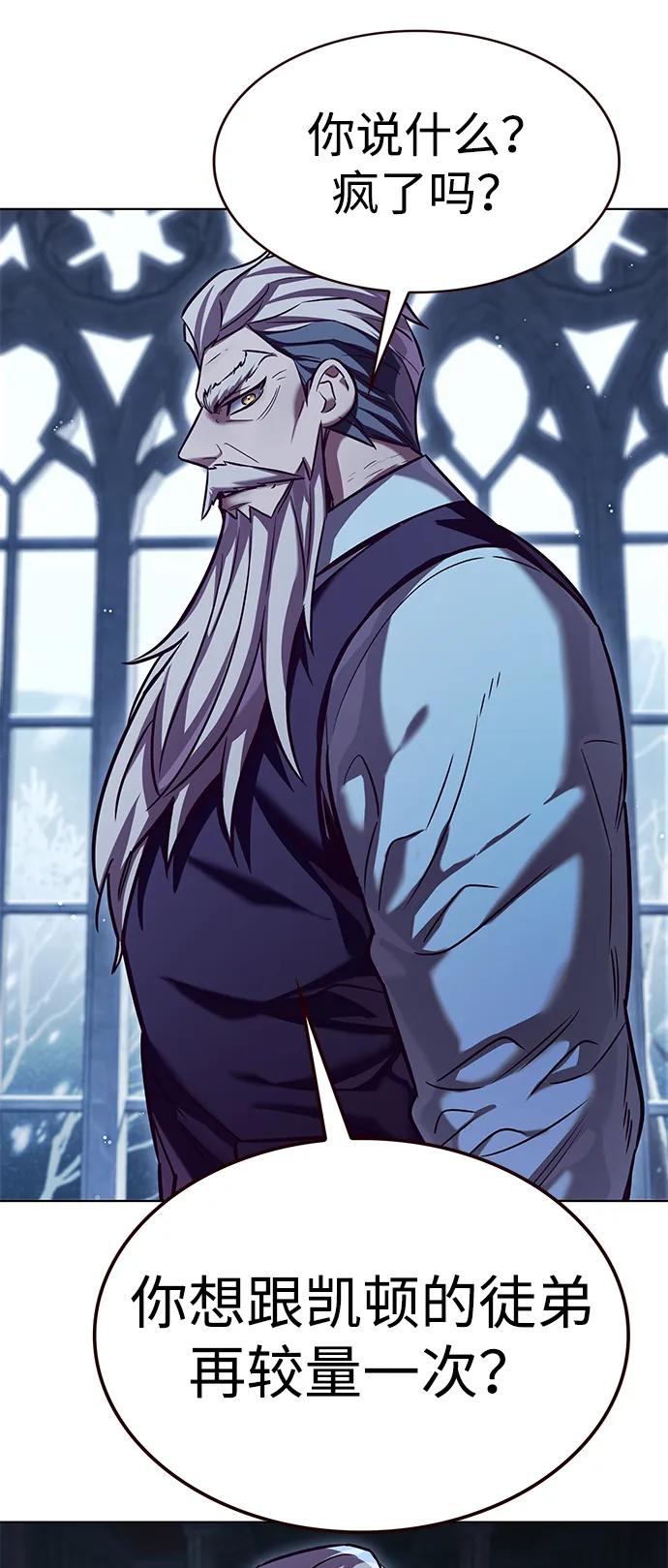 觉醒吧铲屎官167漫画,第327话3图