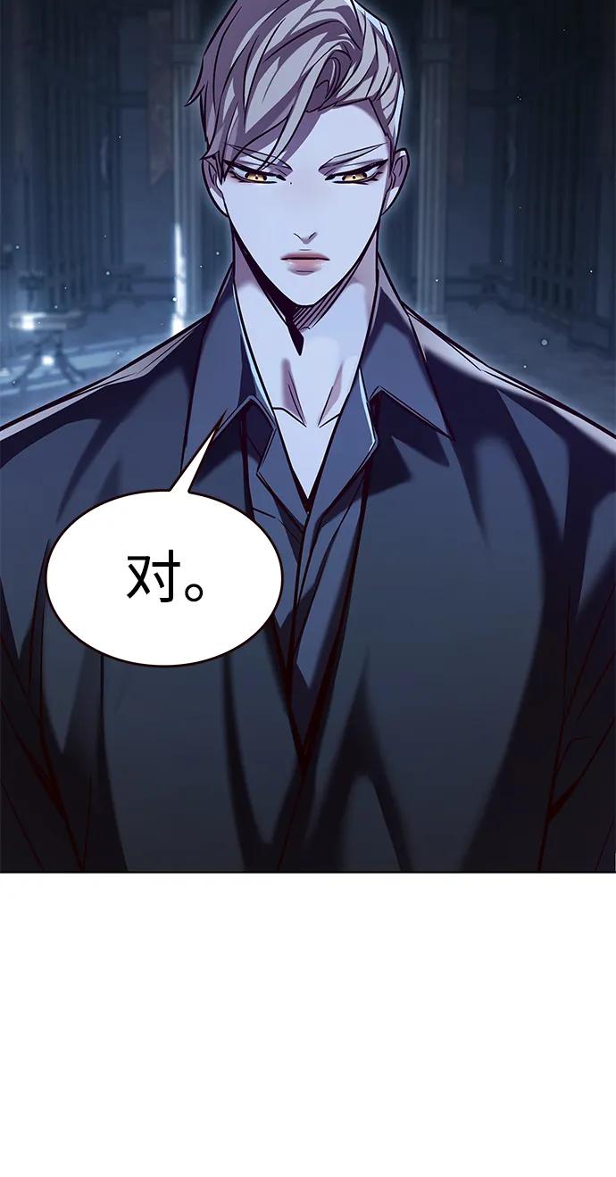 觉醒吧铲屎官167漫画,第327话4图