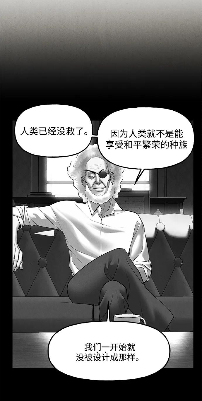 未来的古董店漫画,[第208] 666（完)2图