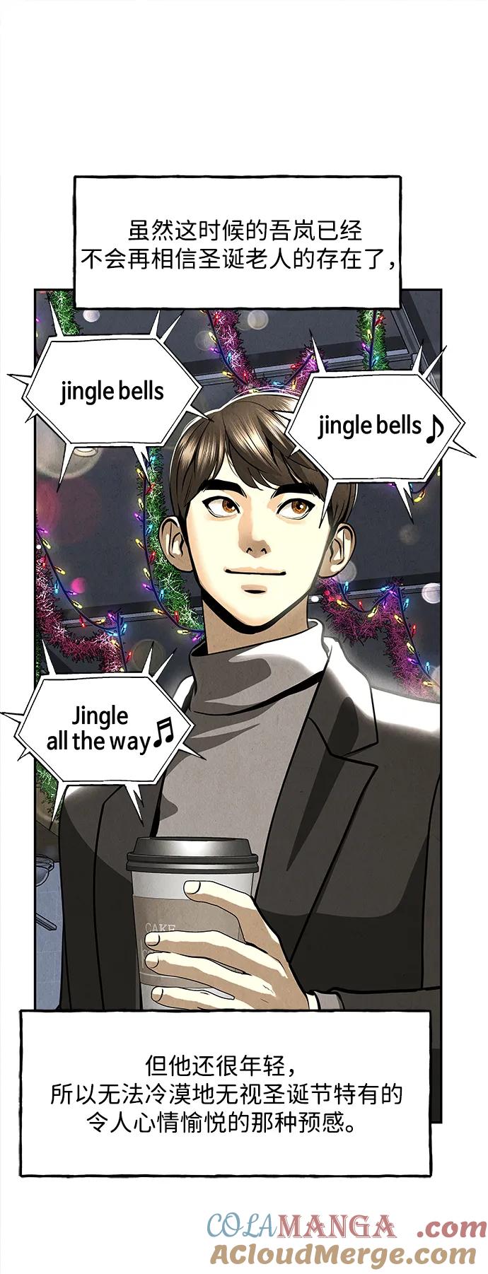 未来的古董店漫画,[第203] 666（19）1图