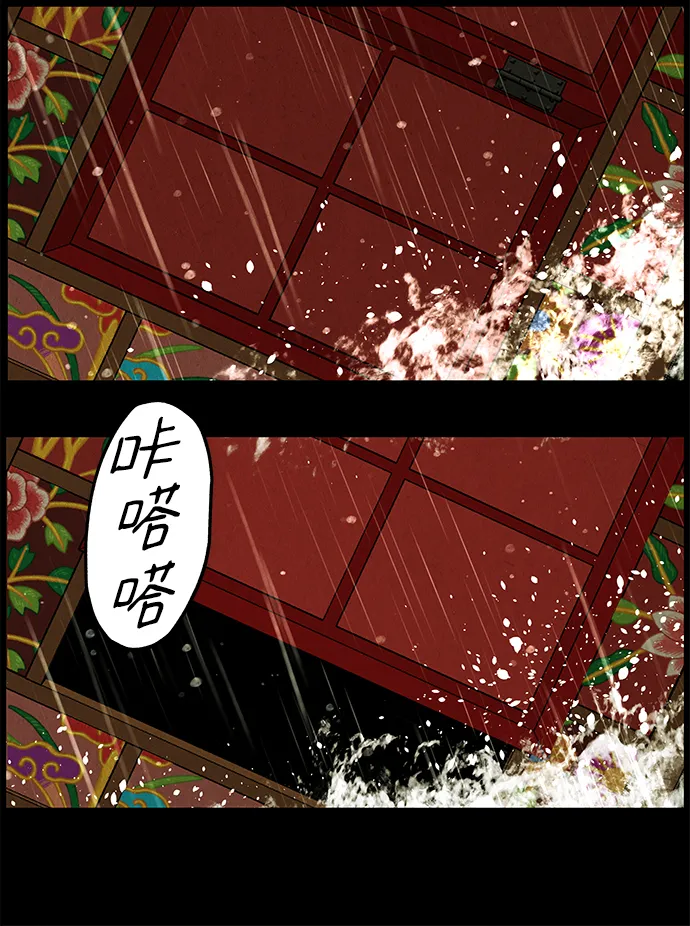 未来的古董店漫画,[第169] 从海末岛来的客人（4）2图