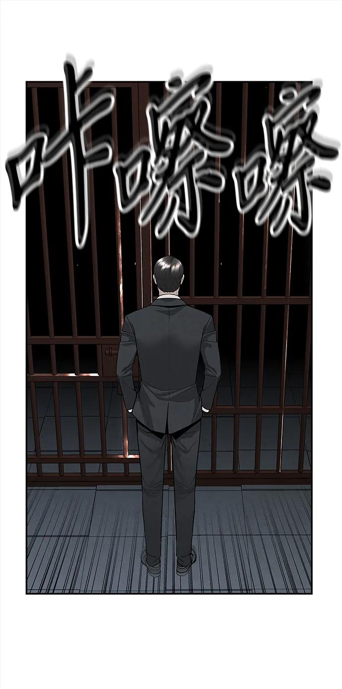 未来的古董店漫画,[第192] 666（8）2图