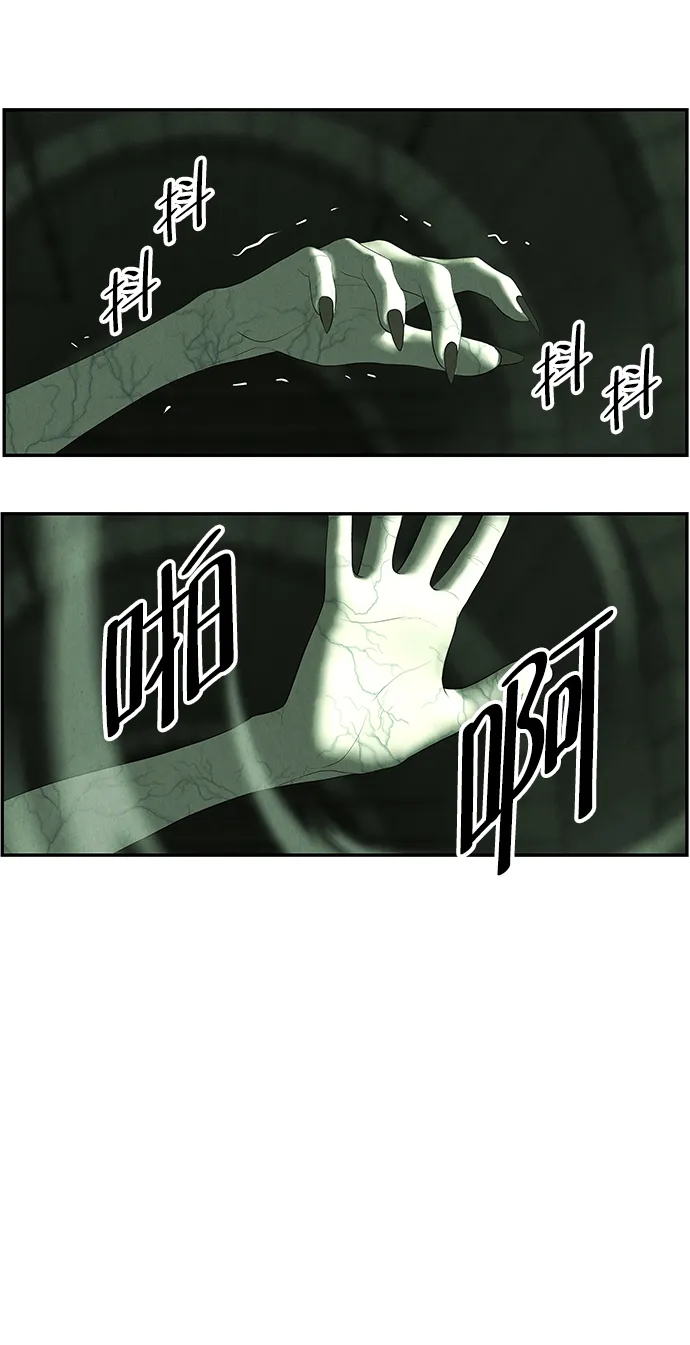 未来的古董店漫画,[第160话] 鬼家（23）3图