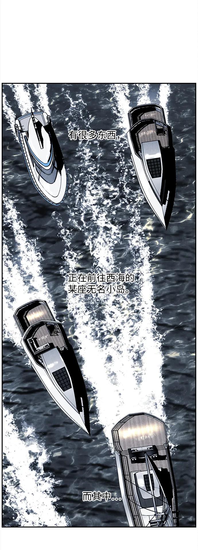 未来的古董店漫画,[第204] 666（20）1图