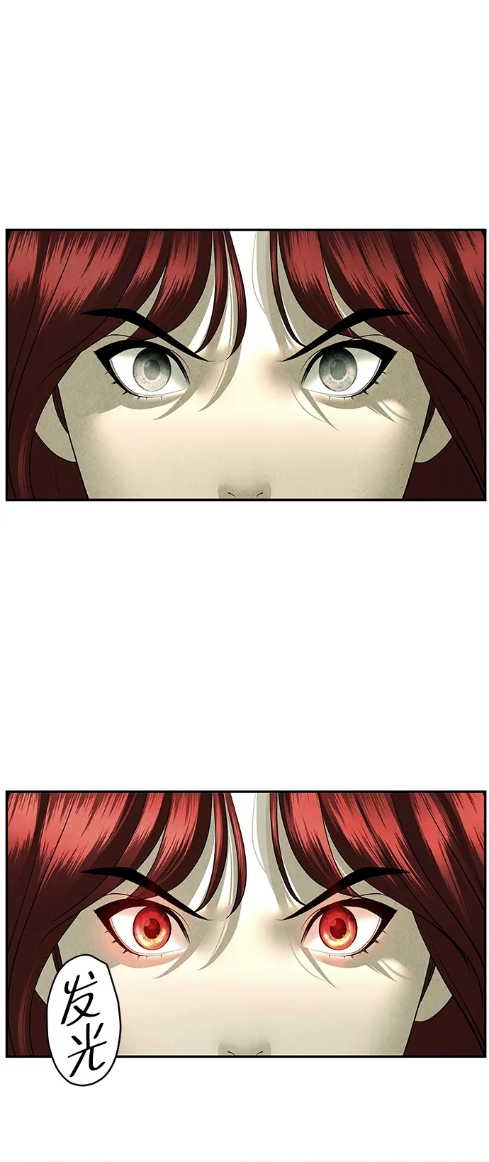 未来的古董店漫画,[第159话] 鬼家（22）1图