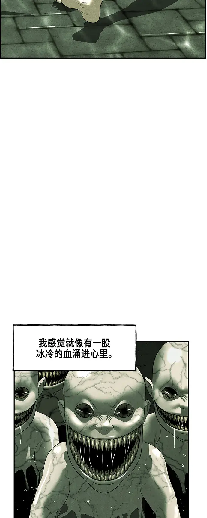 未来的古董店漫画,[第150话] 鬼家（13）1图