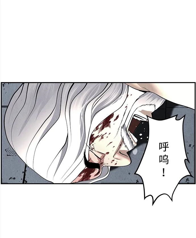 未来的古董店漫画,[第192] 666（8）3图